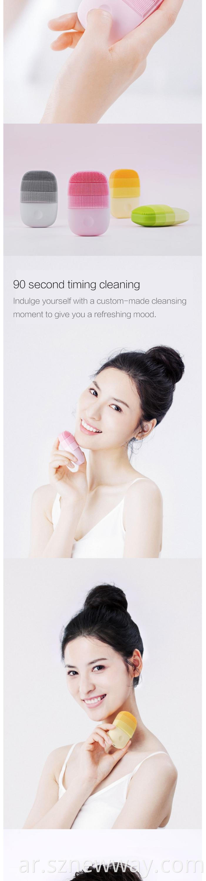 Xiaomi Inface Electric Facial Cleaning